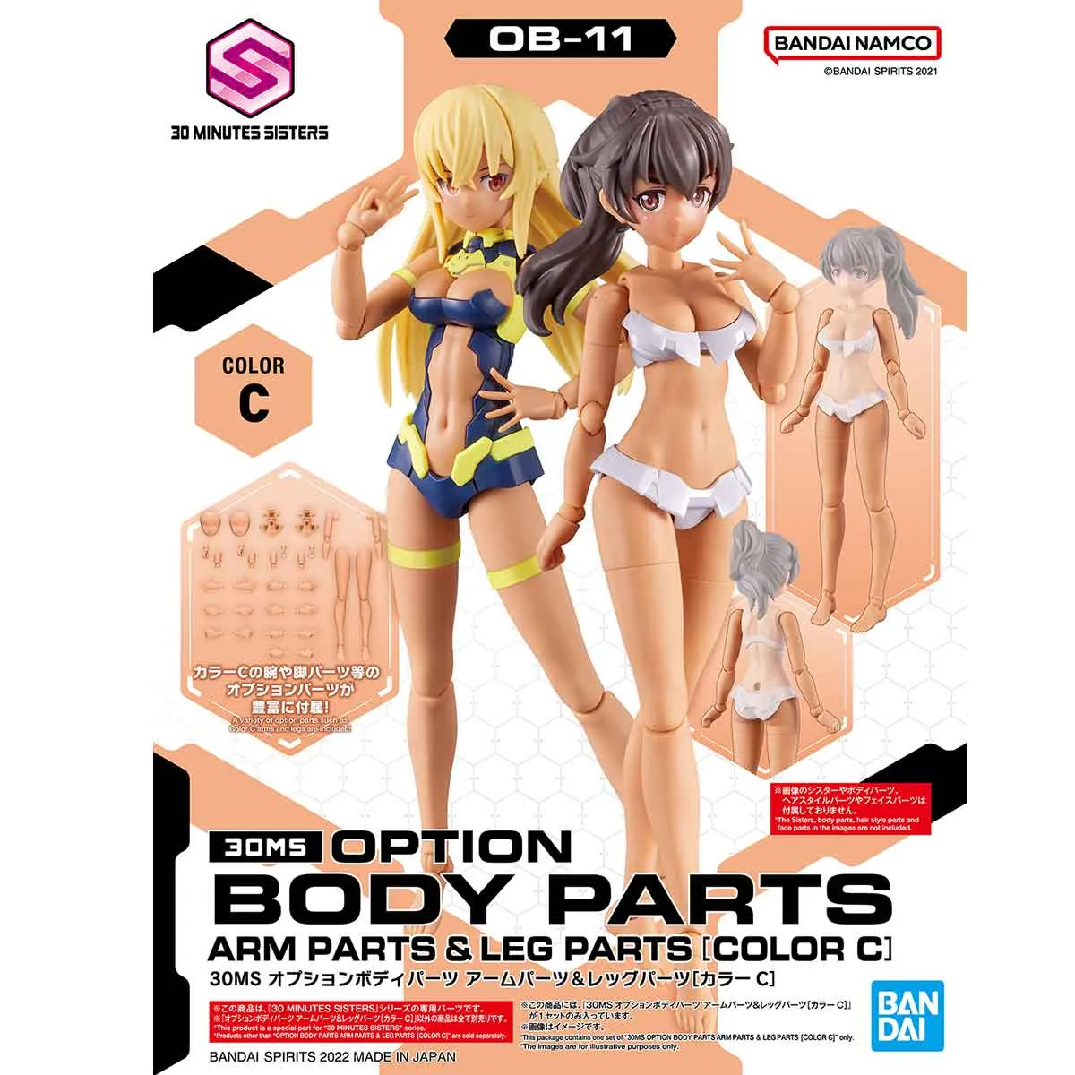 30 Minutes Sisters Option Body Parts Arm & Leg Parts (Color C)