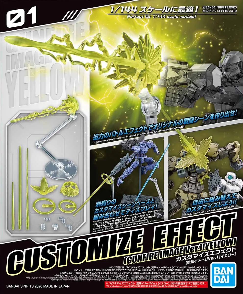 Bandai 30 Minutes Missions Customize Effect #01 Gunfire Image Yellow Ver Accessory Effect Model Kit