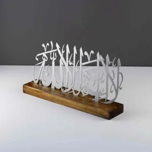 First Kalima Arabic Calligraphy Islamic Tabletop Art Decor