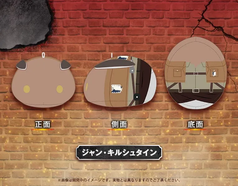 "Attack on Titan" MochiMochi Friends Plush Jean Kirstein